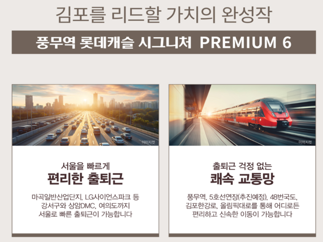 프리미엄1.png